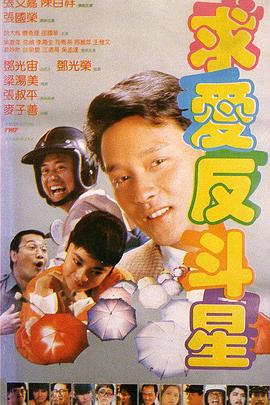 国产男同志麻豆bosyhd